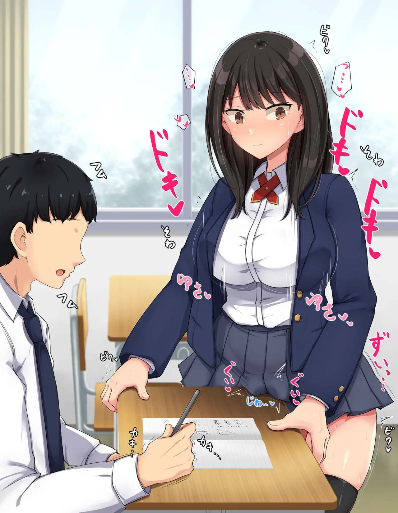 Kyougaku Ni Natta Moto Danshikou Ni Choroi Seikaku No Onna No Ko Ga Tatta Hitori Dake Nyuugaku Shitara... 2